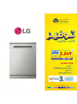 Savings Offers, Vol 11