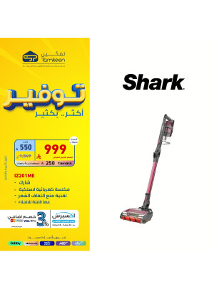 Savings Offers, Vol 16