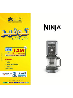 Savings Offers, Vol 20