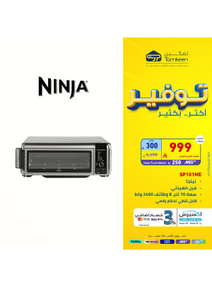 Savings Offers, Vol 22