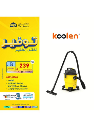 Savings Offers, Vol 23