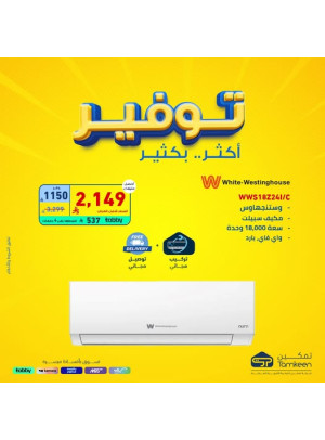 Savings Offers, Vol 26