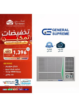 Savings Offers, Vol 7