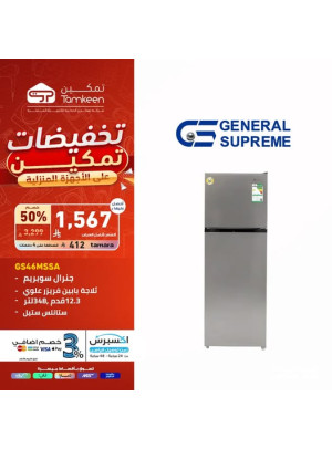 Savings Offers, Vol 10