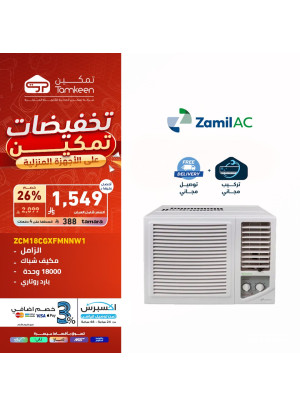 Savings Offers, Vol 15