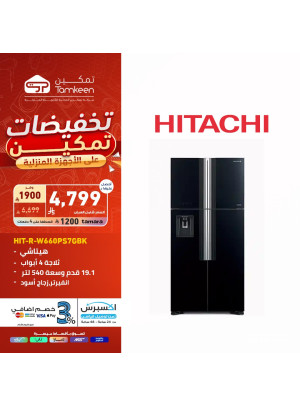 Savings Offers, Vol 16
