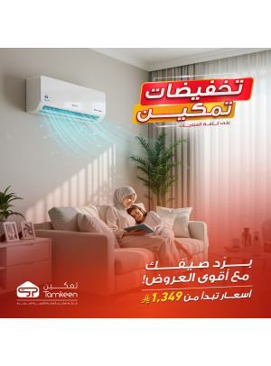 Savings Offers, Vol 18