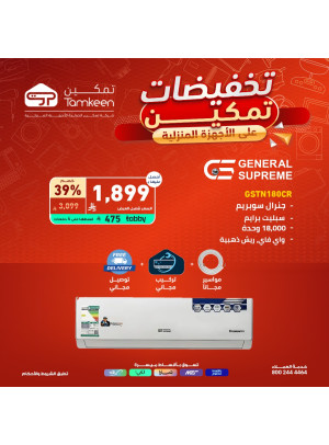 Savings Offers