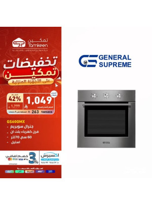 Savings Offers, Vol 2