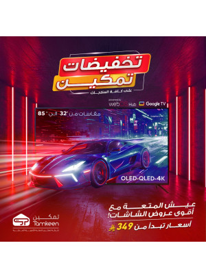 عروض التوفير، العدد الثالث