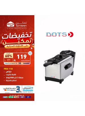 عروض التوفير، العدد السابع