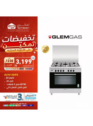 Savings Offers, Vol 9