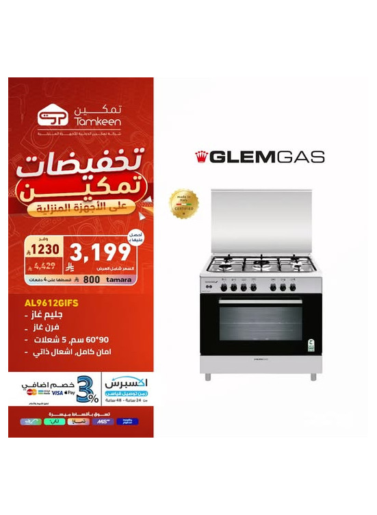 Savings Offers, Vol 9