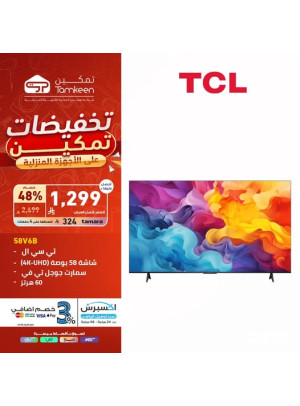 Savings Offers, Vol 24
