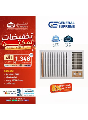 Savings Offers, Vol 25