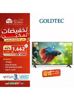 Savings Offers, Vol 26