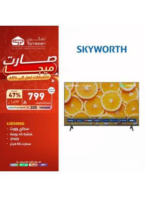 Savings Offers, Vol 27