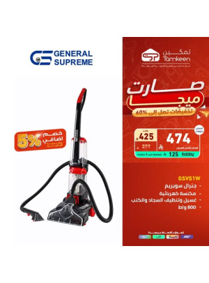 عروض التوفير، العدد الثلاثون