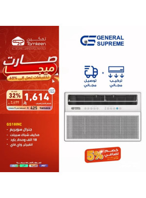 Savings Offers, Vol 31