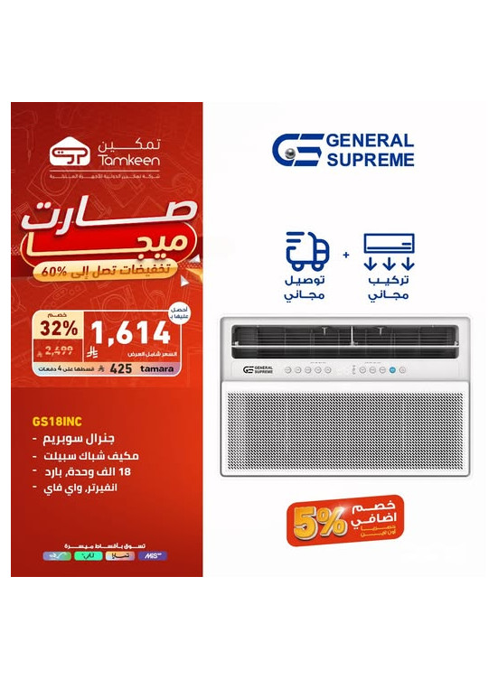 Savings Offers, Vol 31