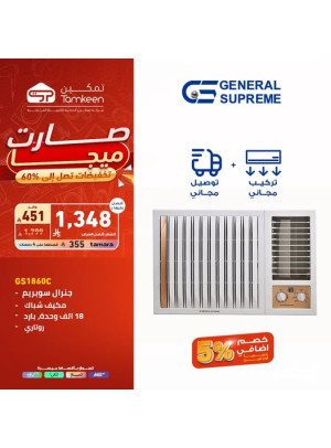Savings Offers, Vol 33