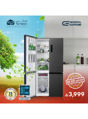تخفيضات كبرى على ثلاجة جنرال سوبريم
