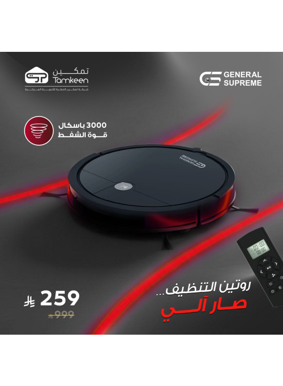 Mega Sale on Home Appliances, Vol 15