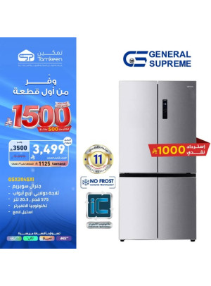 Save From the First Item on Home Appliances, Vol 2