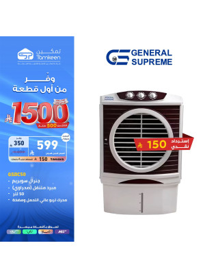 Save From the First Item on Air Conditioners, Vol 2