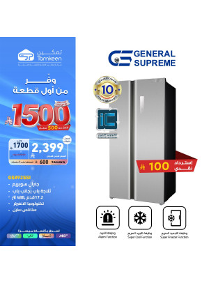 Save From the First Item on Home Appliances, Vol 6