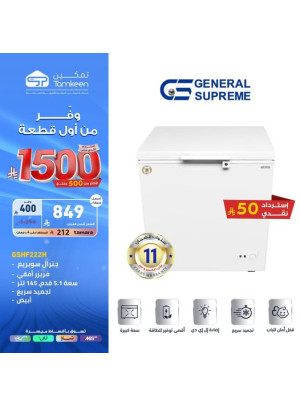 عروض وفر من أول قطعة علي أجهزة المنزل، العدد العاشر