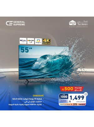 Save From the First Item on Home Appliances, Vol 11