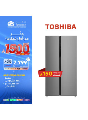 Save From the First Item on Home Appliances, Vol 14