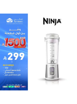 Save From the First Item on Home Appliances, Vol 6