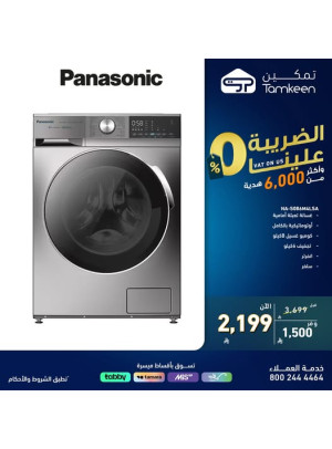 Special offers