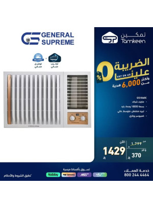 Special Offers, Vol 2