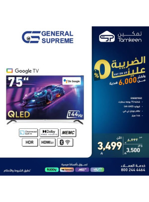 Special Offers, Vol 4