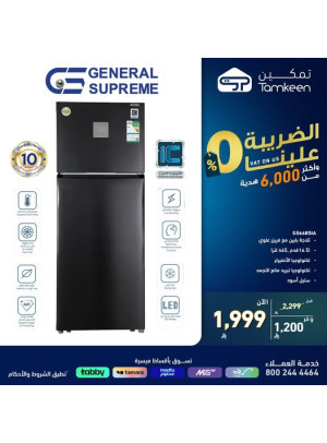 Special Offers, Vol 7