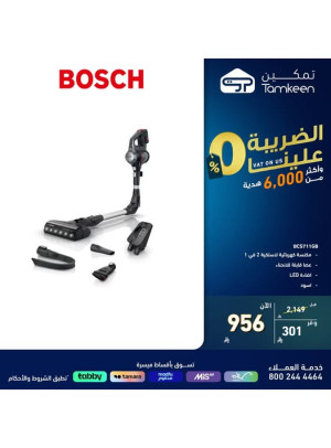 Special Offers, Vol 9