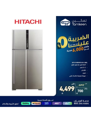 Special Offers, Vol 10