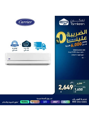 Special Offers, Vol 15
