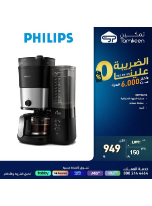Special Offers, Vol 17