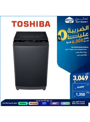 عروض خاصة، العدد التاسع عشر