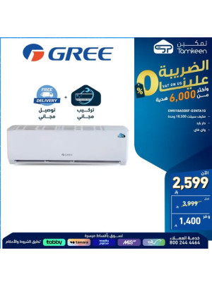 عروض خاصة، العدد الواحد والعشرون