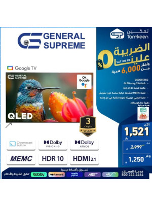 عروض خاصة، العدد الثاني والعشرون