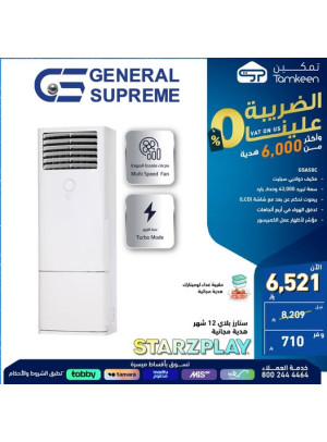 عروض خاصة، العدد الثالث والعشرون