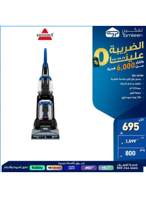 عروض خاصة، العدد السادس والعشرون