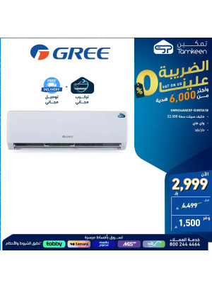 Special Offers, Vol 29