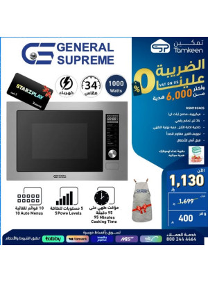 عروض خاصة، العدد الثالث والثلاثون