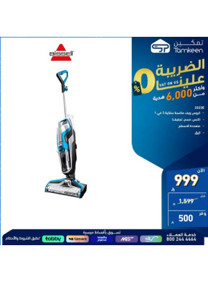 عروض خاصة، العدد الرابع والثلاثون